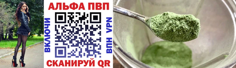 А ПВП VHQ  Коряжма 
