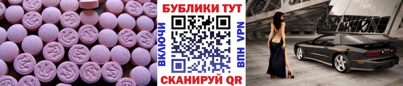 blacksprut зеркало  Коряжма  ЭКСТАЗИ 300 mg 