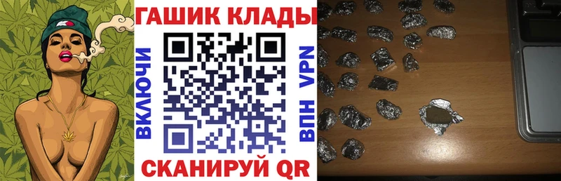 мега маркетплейс  Коряжма  ГАШ индика сатива 