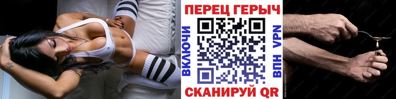 купить kraken зеркало ГЕРОИН Heroin Коряжма