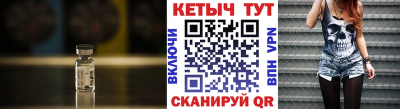 Кетамин VHQ  Коряжма 
