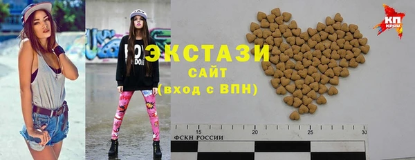 трава Алексеевка