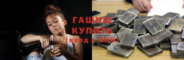 трава Алексеевка