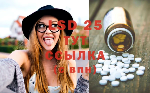 трава Алексеевка