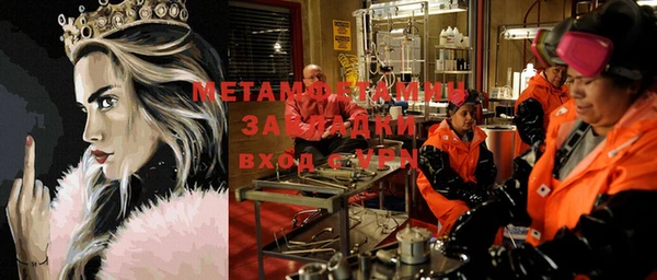 каннабис Алексин