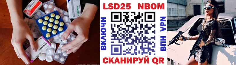 hydra рабочий сайт Коряжма Лсд 25 экстази ecstasy