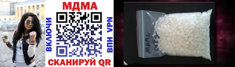 MDMA Molly  Коряжма 