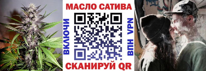 ТГК Wax  Коряжма 